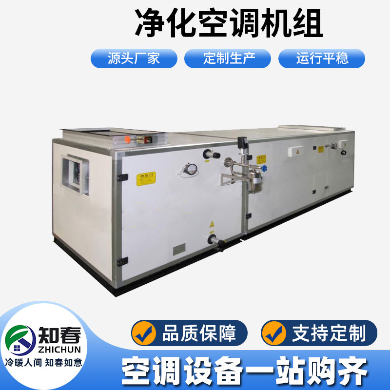 節(jié)能型數(shù)字化空調(diào)機(jī)組具有哪些適應(yīng)科技發(fā)展的特點(diǎn)？