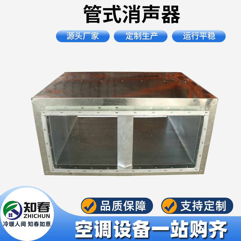 管式消聲器如何根據(jù)實(shí)際需要進(jìn)行選擇？
