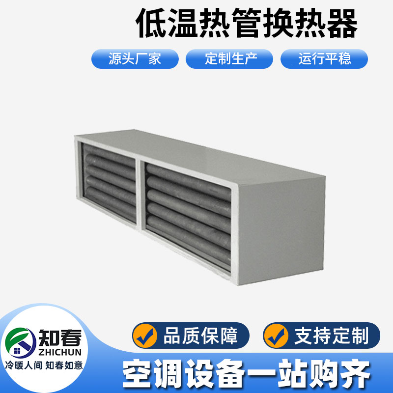 低溫?zé)峁芸梢詰?yīng)用在哪些行業(yè)？有哪些創(chuàng)新設(shè)計(jì)？