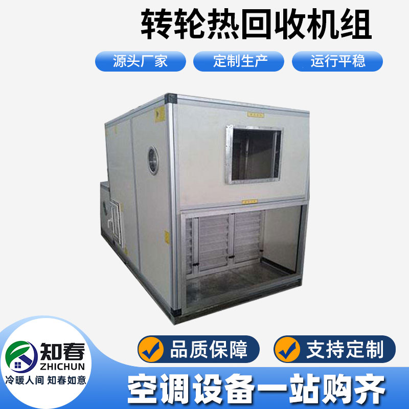 換熱器有哪些市場(chǎng)影響力？對(duì)換熱器有哪些選擇方法？